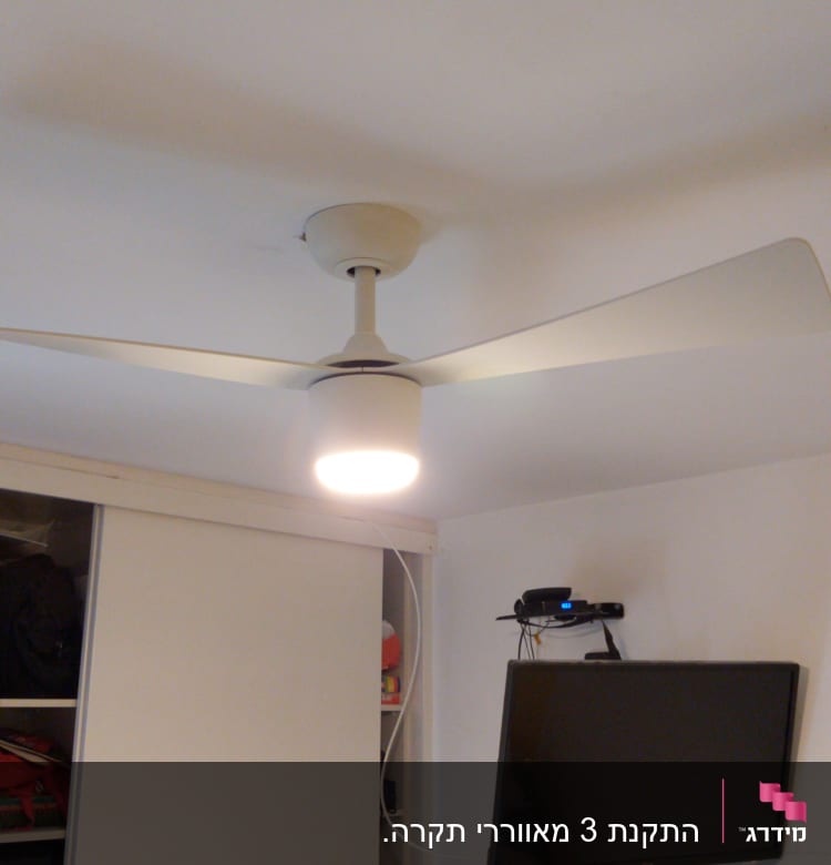 מאוורר תקרה עם תאורה דולקת בחדר